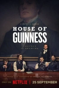 Дом Гиннессов (2025)