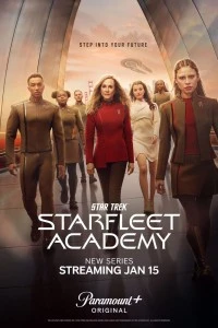 Звездный путь: Академия Звездного флота (2026)